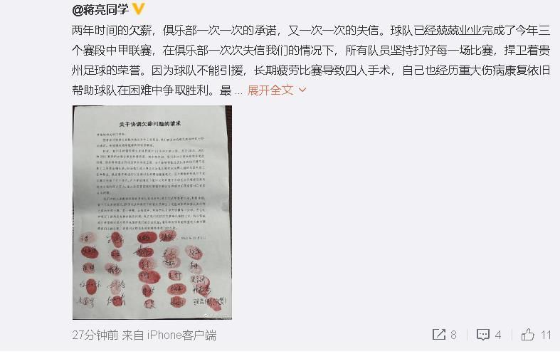 努贝尔给拜仁留下了深刻印象，他被告知俱乐部认为他未来有一天会接班诺伊尔，只要他能保持水平。